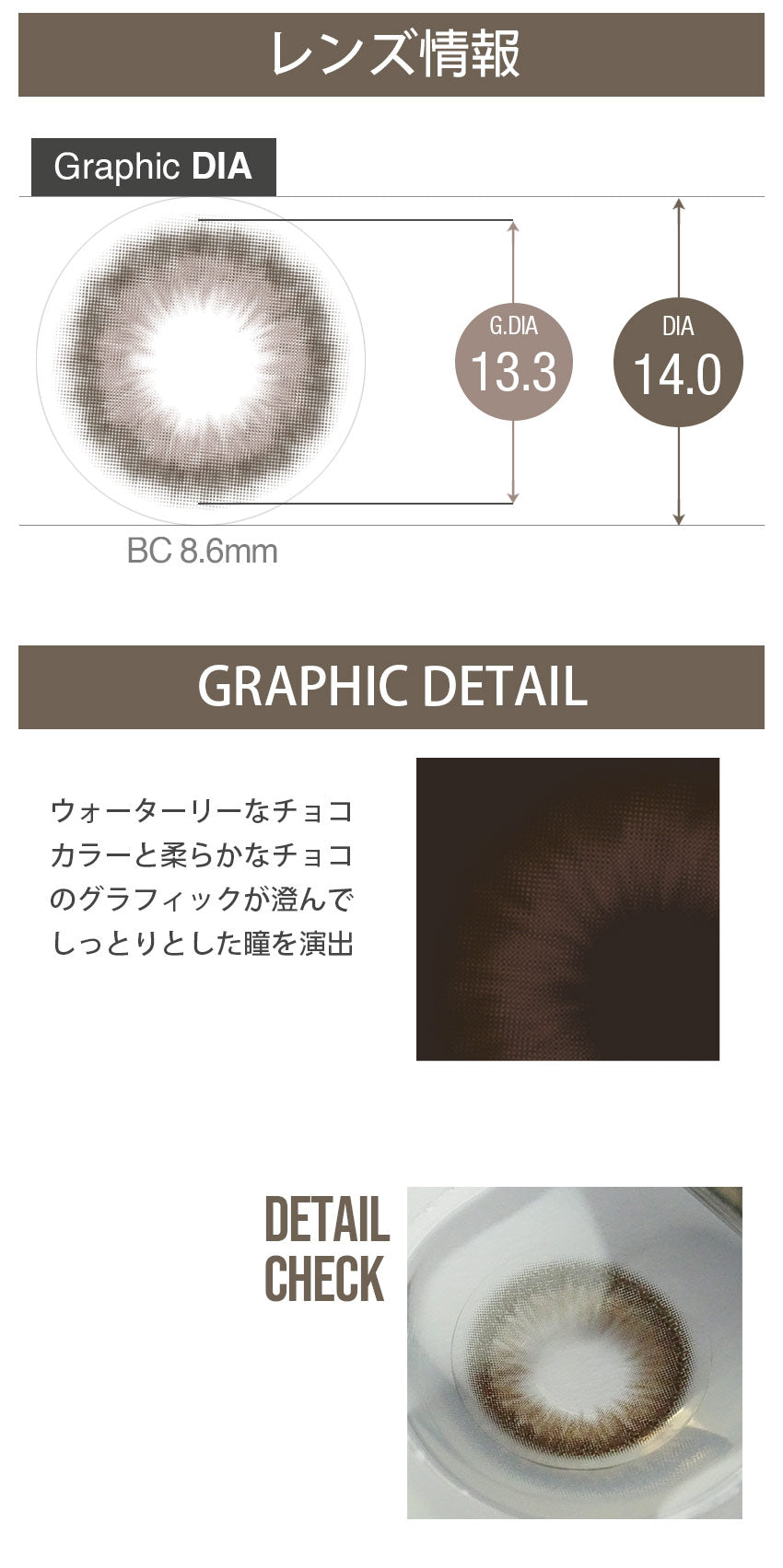 Mystic Haze Choco toric / 1799